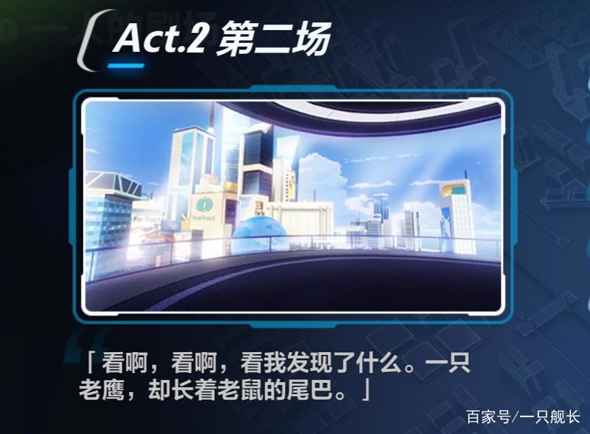 黑白双希狂秀恩爱，《崩坏3》主线剧情中律者再度沦为背景板