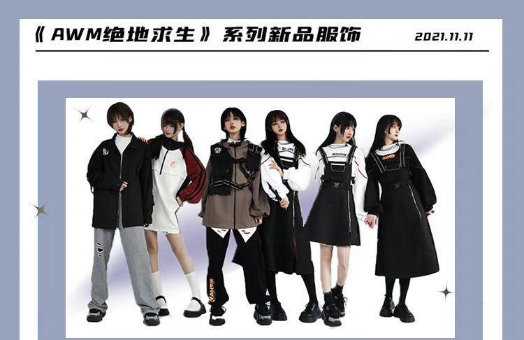 《AWM绝地求生》漫画衍生服款式多,祁醉外套帅气,于炀队服好看