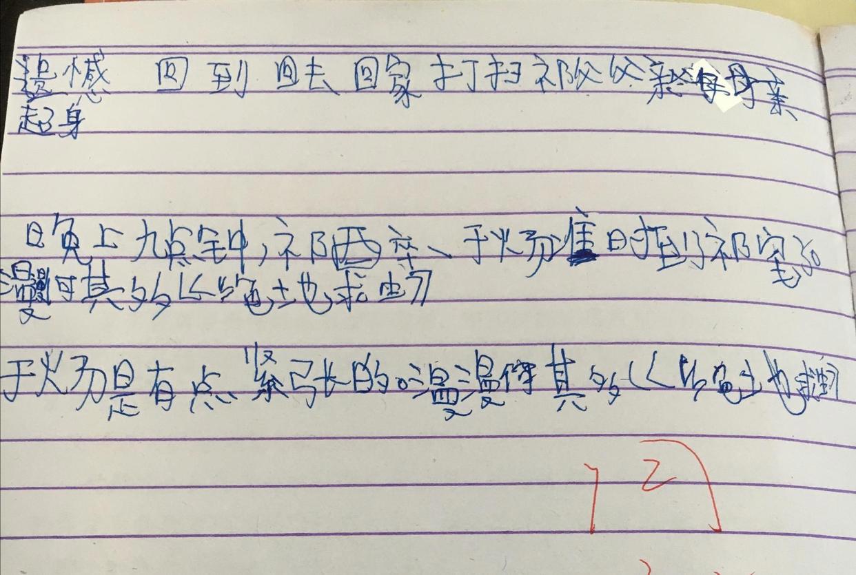 高考作文题“YouthandMe”后劲大，零分作文《于炀和我》出炉