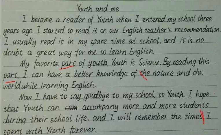 高考作文题“YouthandMe”后劲大,零分作文《于炀和我》出炉