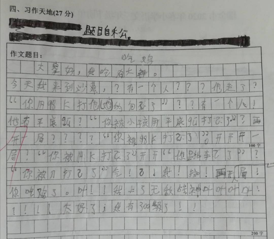 高考作文题“YouthandMe”后劲大，零分作文《于炀和我》出炉