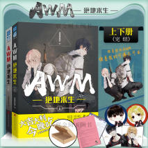 纯爱推文：《AWM「绝地求生」》电竞，超甜，你是我的可遇不可求