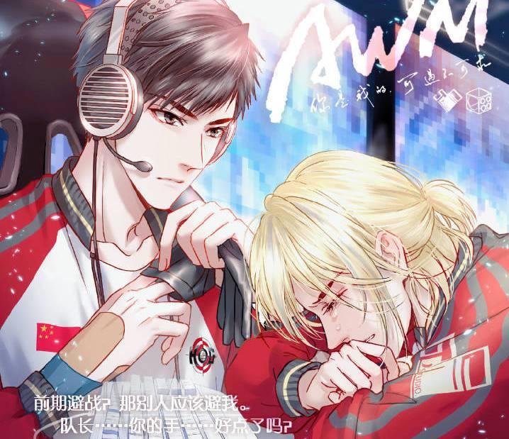 一句话证明你看过《AWM》,我先来:地狱空荡荡,祁醉在人间