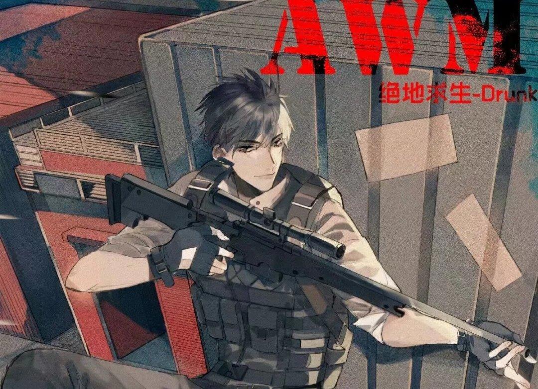 一句话证明你看过《AWM》,我先来:地狱空荡荡,祁醉在人间