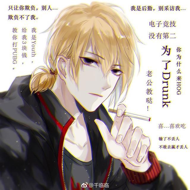 AWM[绝地求生]：没有人一出生就是流氓，但祁醉今天又不做人了