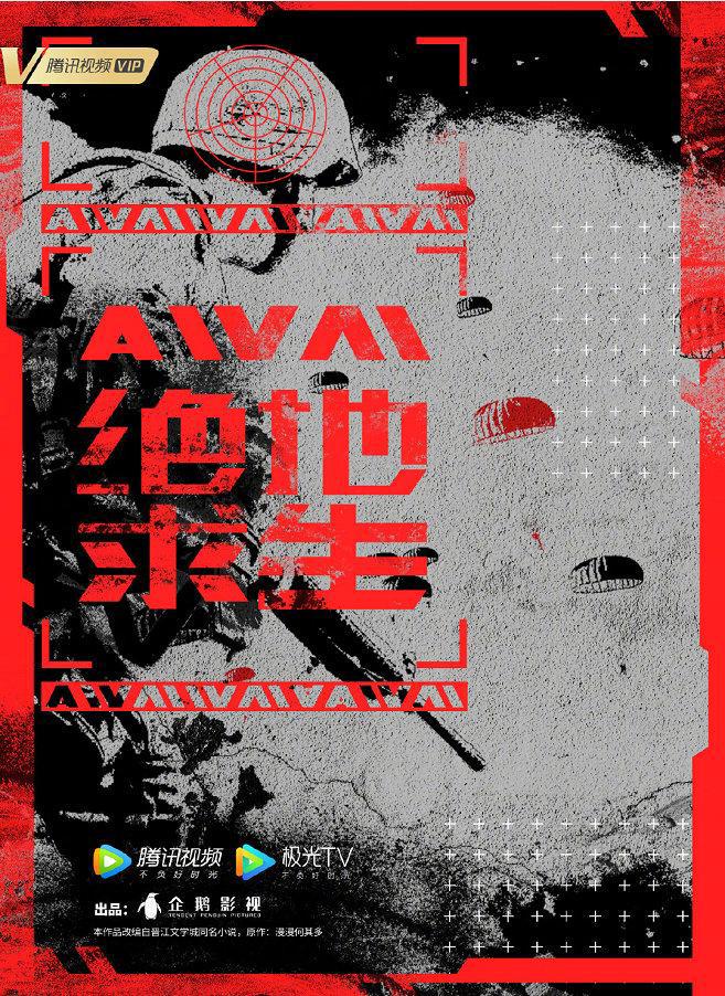 《AWM》动画化官宣,书粉:“搞快点!我想听祁醉讲故事!”