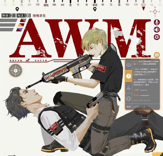 《AWM绝地求生》：你是我的AWM——你是我的可遇不可求