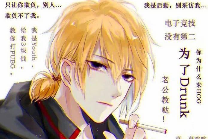 祁醉：我给你们讲讲我和于炀的故事，看到这款白色最新款手机了吗