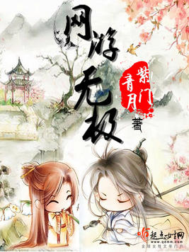 电竞耽美甜文：祁醉告诉于炀说“于炀，你是我的可遇不可求”
