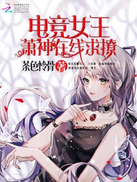 超高糖电竞文：《AWM》祁醉说：今天依然不想做人，来讲故事！