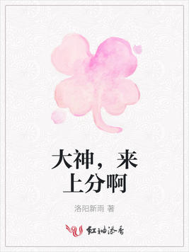 超高糖电竞文：《AWM》祁醉说：今天依然不想做人，来讲故事！