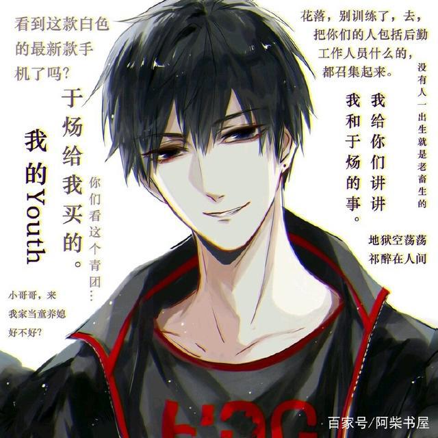 电竞耽美小甜文《AWM》，地狱空荡荡，祁醉在人间
