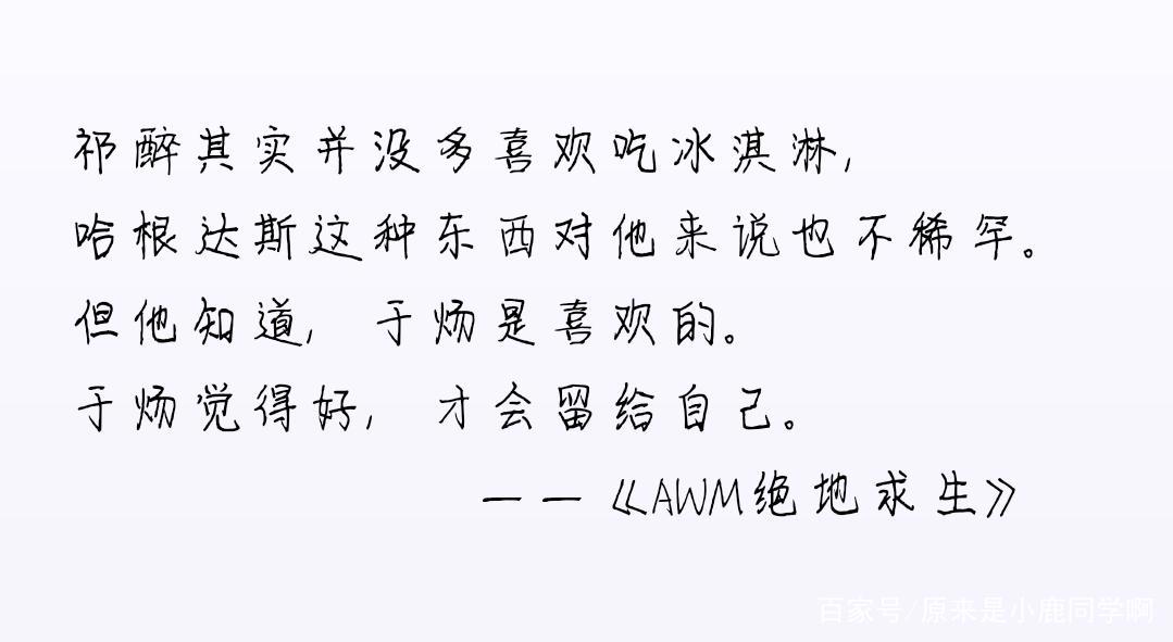 《AWM绝地求生》:天时,地利,人和,祁醉不想做人了