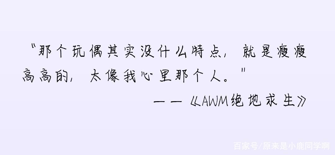 《AWM绝地求生》:天时,地利,人和,祁醉不想做人了