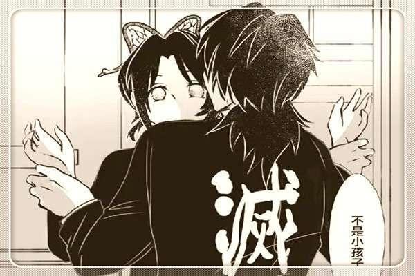 鬼灭之刃:童磨一战蝴蝶忍没有离开,义勇及时赶到,拯救了心上人
