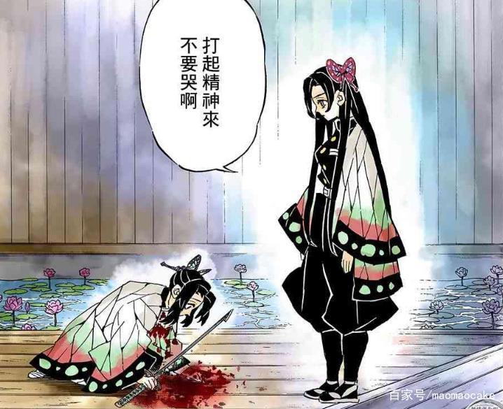 《鬼灭之刃》中炭治郎感受到“虫柱”蝴蝶忍一直都在生气