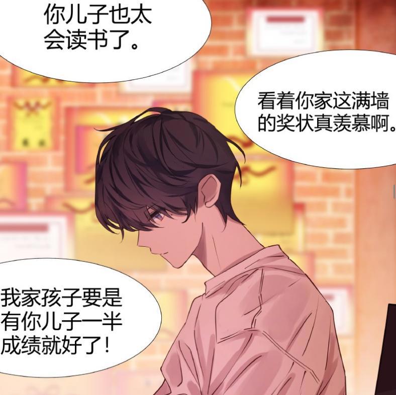 《伪装学渣》贺朝出场不露脸,漫画长度有增长,谢俞继父出现