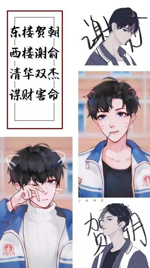《伪装学渣》书摘“老谢,你看我开挖掘机帅~不~帅~”