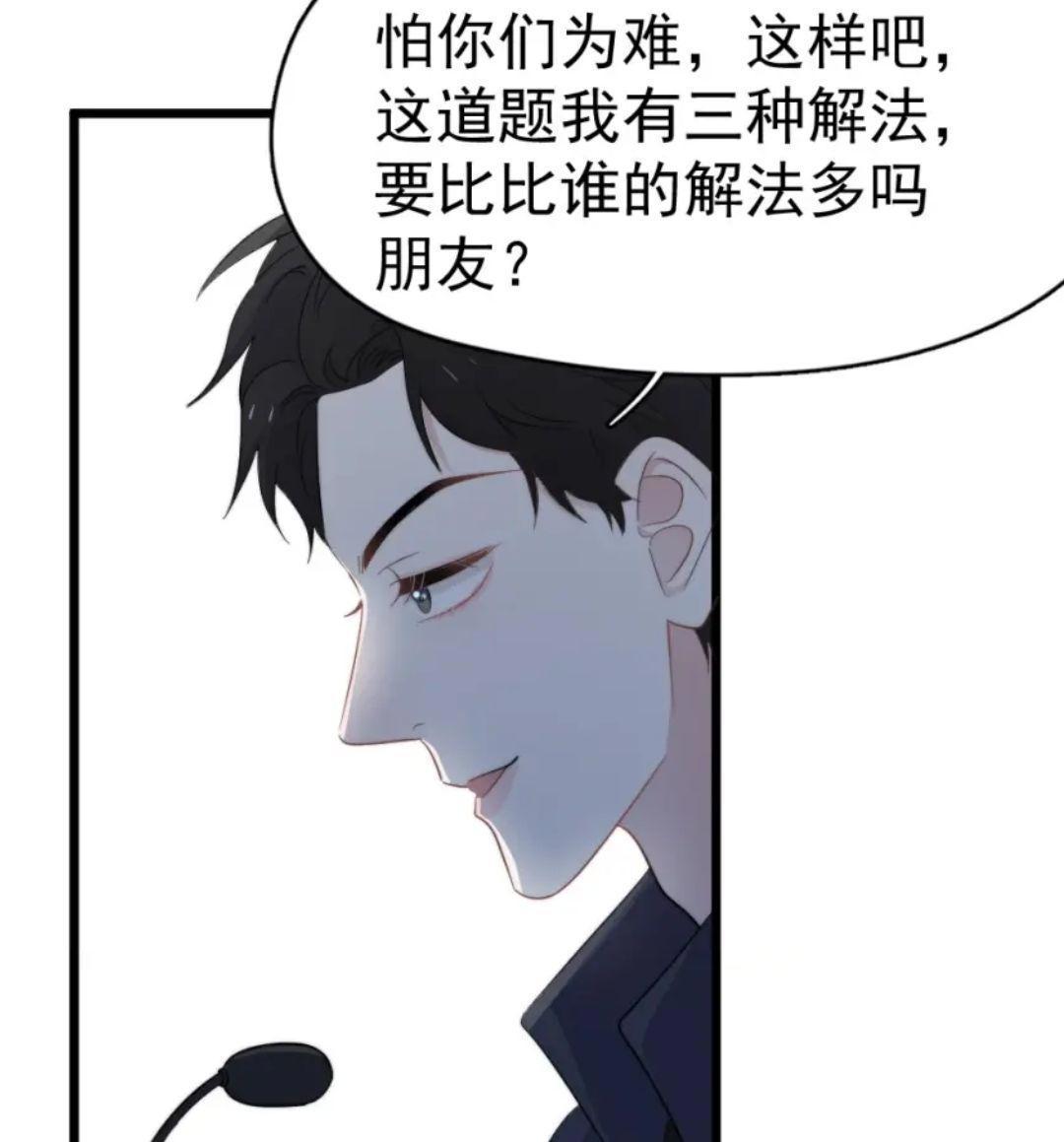 《伪装学渣》《这题超纲了》梦幻联动，谢俞冷傲，贺朝依旧嚣张
