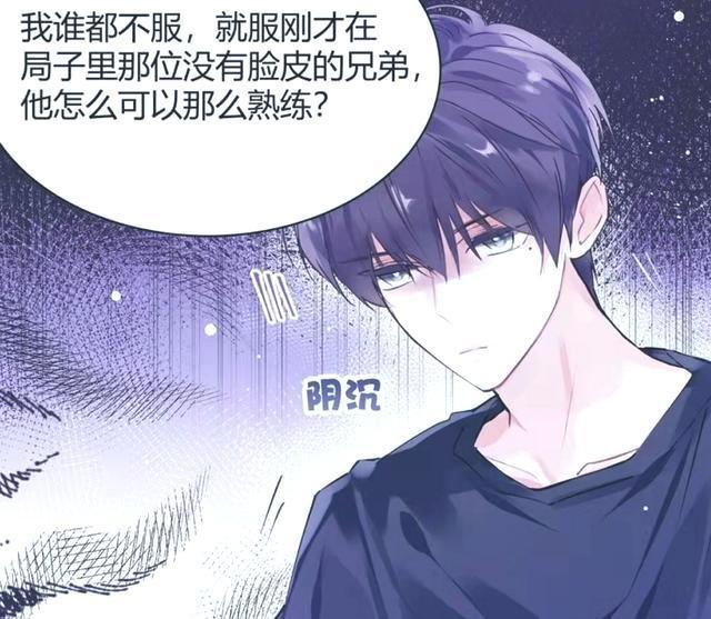 《伪装学渣》画风又变差，崩了谢俞又崩贺朝，校园设定变霸总风