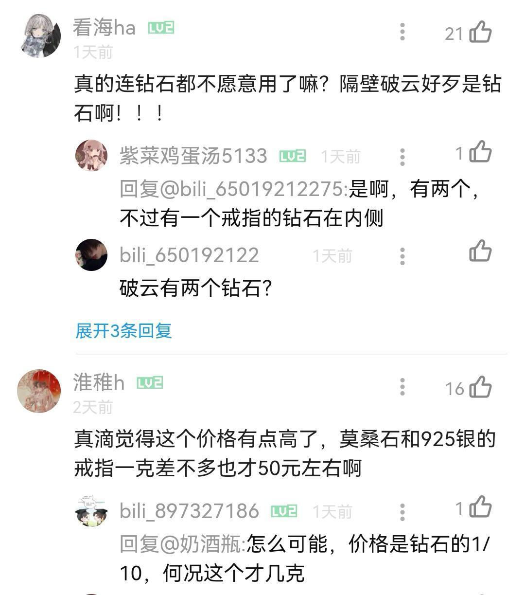 《伪装学渣》漫画要出单行本,谢俞3.14生辰,《朝俞》又出新周边