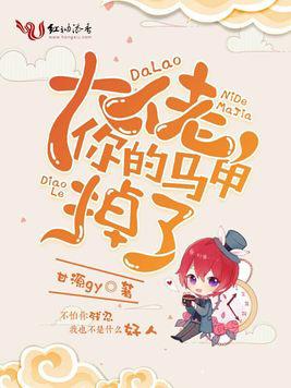 校园耽美文:首推《伪装学渣》超甜!“介绍一下,谢俞我男朋友”