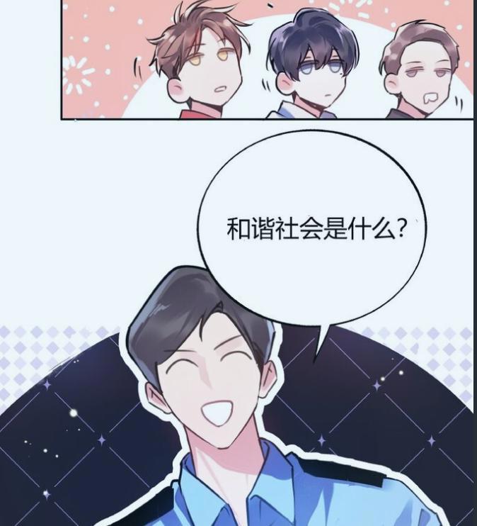 《伪装学渣》更新，他是我互殴对象，和谐社会是什么，贺朝：我选C