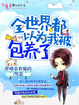 安利校园BL文：《伪装学渣》贺朝：我喜欢谢俞小朋友，喜欢的要命