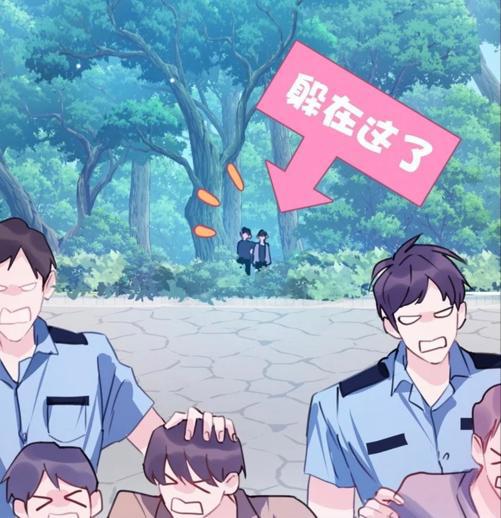 《伪装学渣》漫画复刊,影帝贺朝上线,被队友出卖,帅不过三秒!