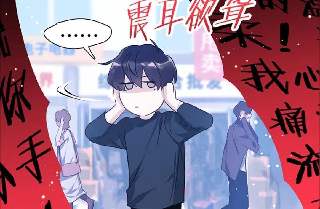 《伪装学渣》漫画上线,这个谢俞很帅气,贺朝还未露脸,书粉满意