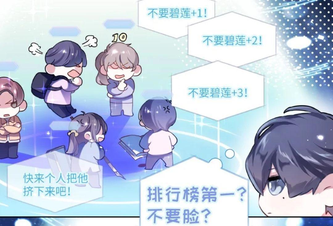 《伪装学渣》贺朝终于上线，狂拽性格尽显，怪不得只写“背影”