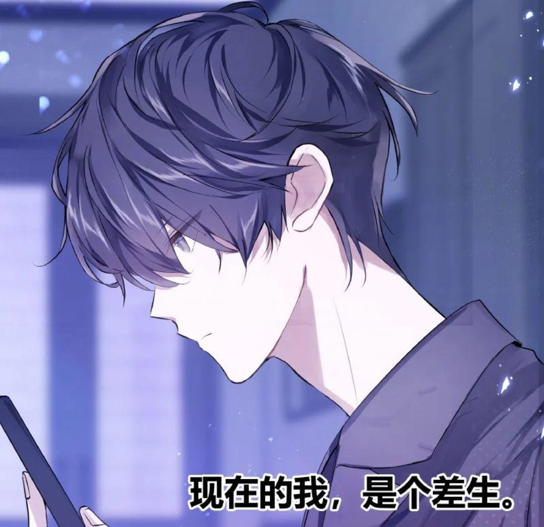 《伪装学渣》贺朝终于上线，狂拽性格尽显，怪不得只写“背影”