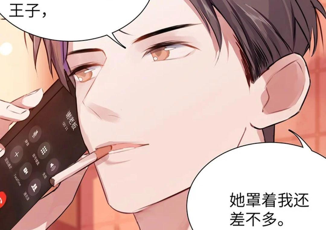 谢俞人鱼线很性感,雷子过于帅气,《伪装学渣》漫画全员高颜值