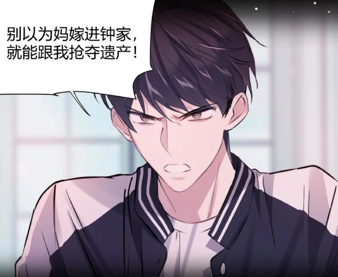 《伪装学渣》漫画内容变多，质量没差，谢俞装学渣的原因揭露