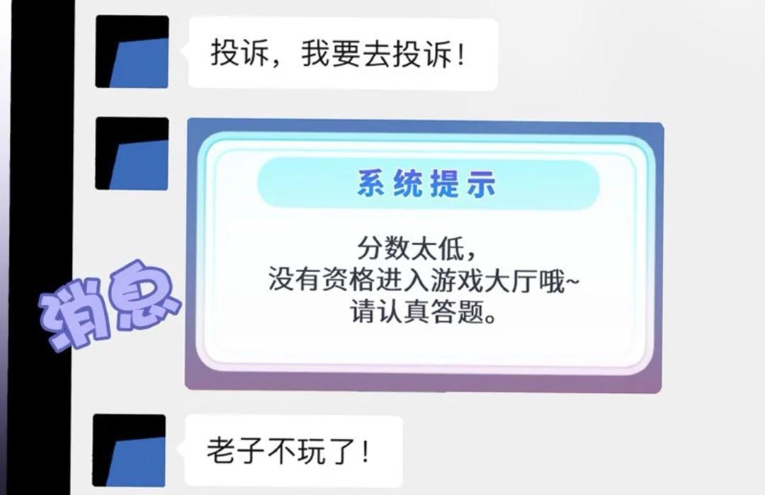 《伪装学渣》漫画内容变多，质量没差，谢俞装学渣的原因揭露