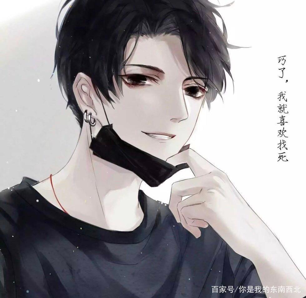 「伪装学渣」:东楼贺朝,西楼谢俞