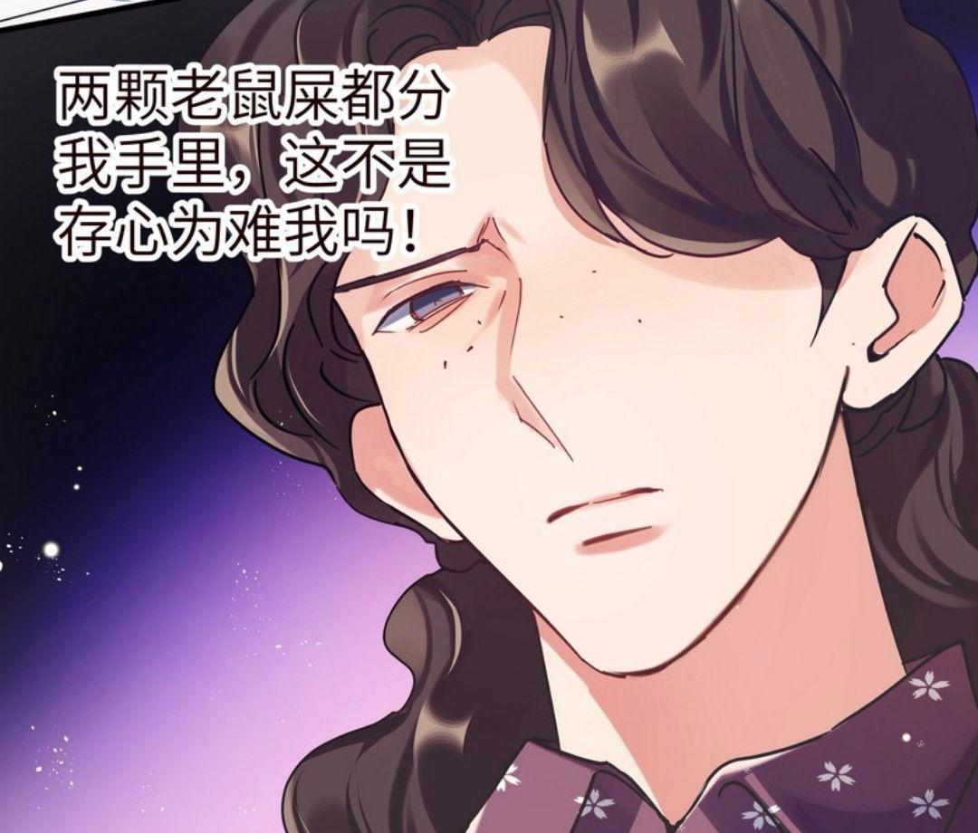 伪装学渣：谢俞开学非常乖，仍然被嫌弃，《朝俞2》书封争议大