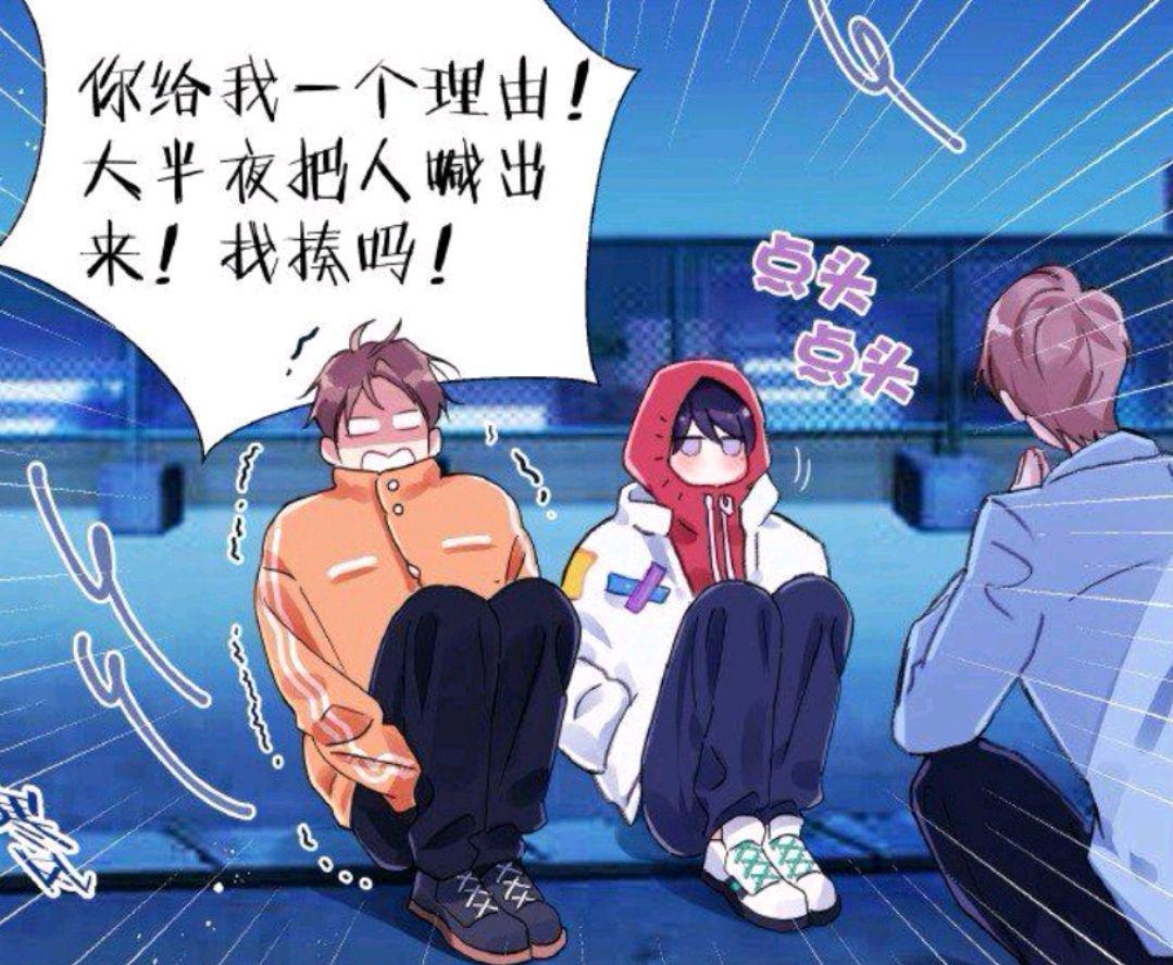 伪装学渣漫画复更,朝俞成同桌,黑色指甲油的传说真可爱