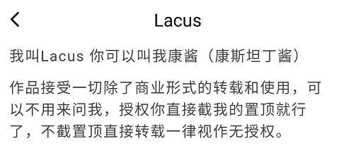 第五人格漫画:对于现在的杰克而言已经是绝症了