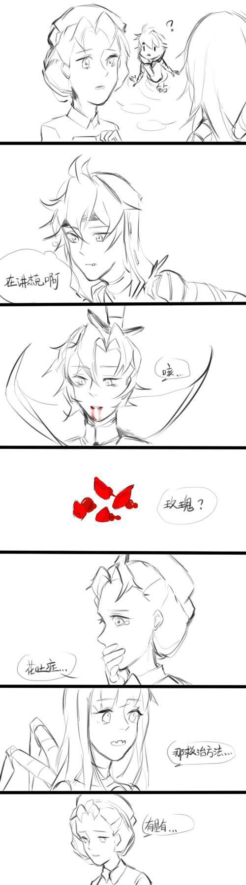 第五人格漫画:对于现在的杰克而言已经是绝症了