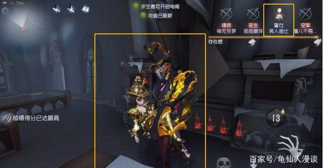 第五人格:网易情侣皮肤出来了,玩家:没女朋友玩游戏都能被虐