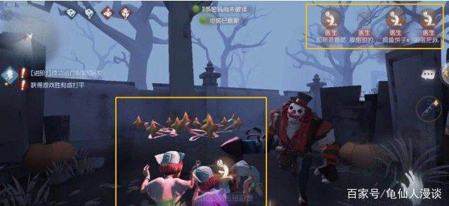 第五人格:网易情侣皮肤出来了,玩家:没女朋友玩游戏都能被虐