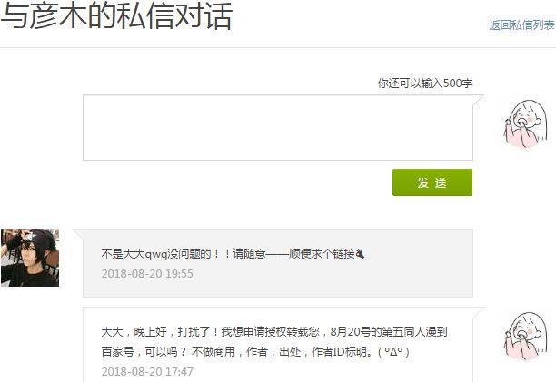 第五人格：杰克本想佛系一把，结果佣兵秒换幸运儿，瞬间起了杀心