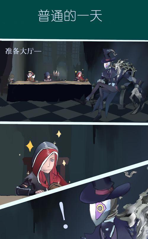 第五人格：杰克本想佛系一把，结果佣兵秒换幸运儿，瞬间起了杀心