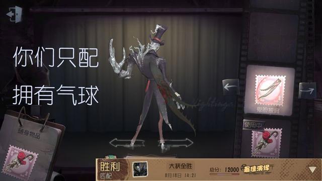 第五人格:杰克本想佛系一把,结果佣兵秒换幸运儿,瞬间起了杀心