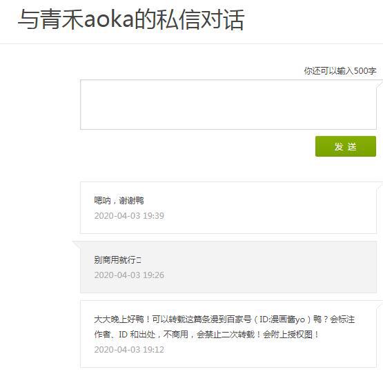 第五人格漫画：欢喜冤家杰佣①—大家都知道杰克和佣兵关系很差