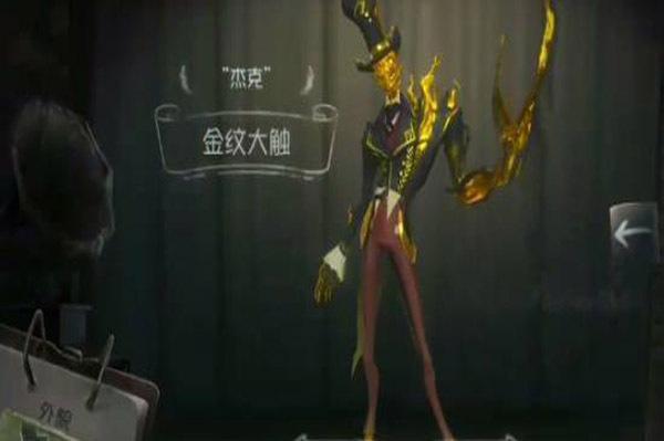 第五人格杰克，双重人格演的很溜？有固定工作还有时间作案！