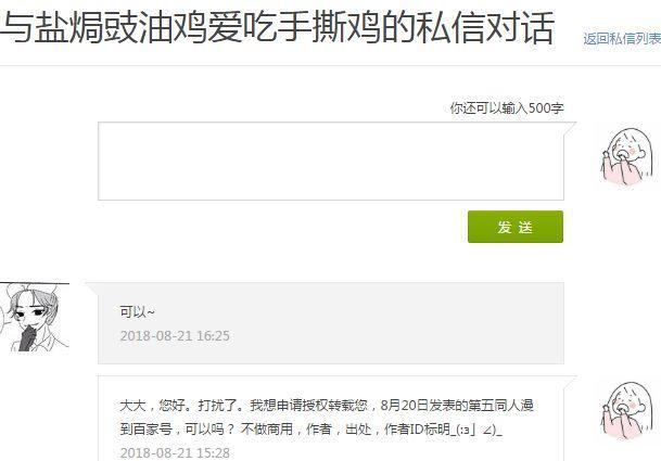 第五人格：杰克公主抱园丁，却被牛仔骂登徒子，直接红眼一刀斩