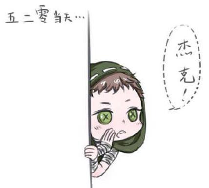 第五人格:皮皮佣又出来搞事情啦!杰克被“小心心”射中晕倒?