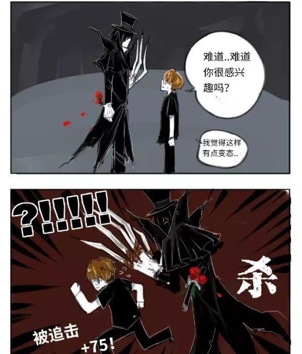 第五人格：杰克和幸运儿，大家都那么变态，有必要互看不顺眼吗？